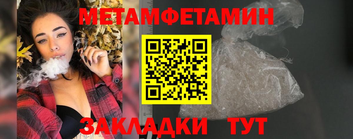 Amphetamine VHQ  АМФ  Рязань  Вход с VPN 