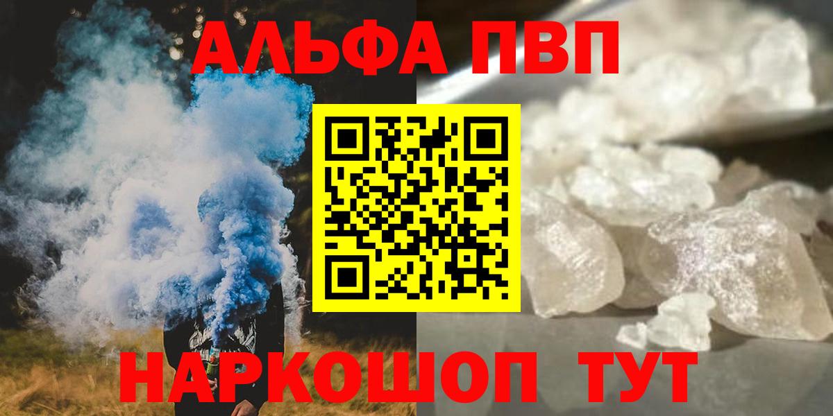 APVP СК КРИС Рязань