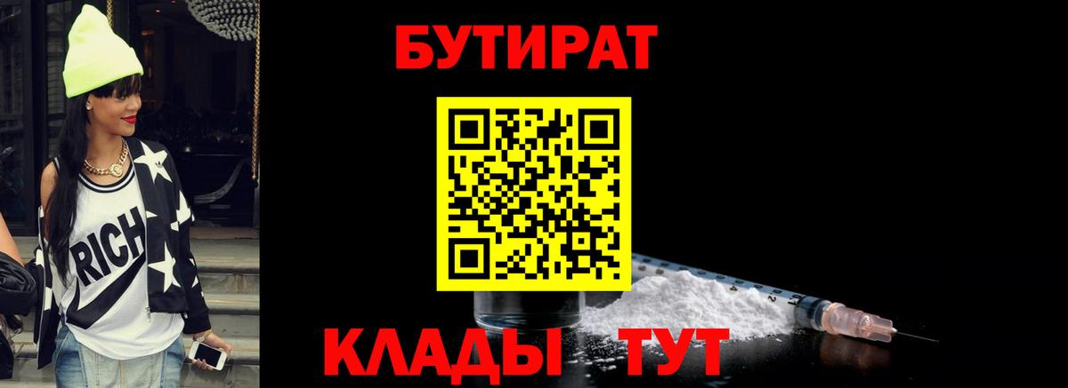 NBOMe  COCAIN  Вход с VPN  Рязань  Гашиш  Каннабис  Вейп ТГК  Меф МЯУ МЯУ  