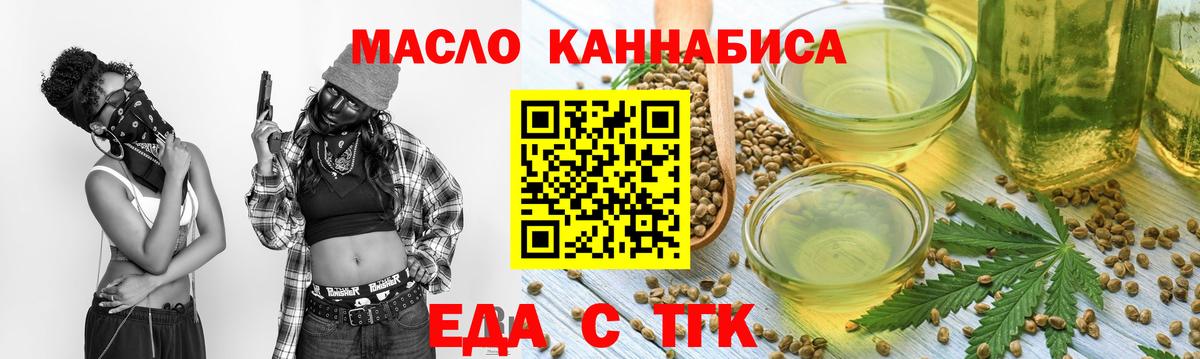 Рязань  Canna-Cookies конопля  Вход с VPN 