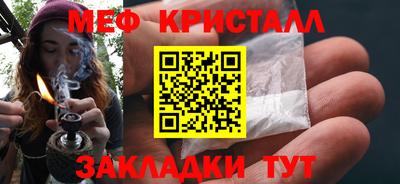 дистиллят марихуана Сланцы