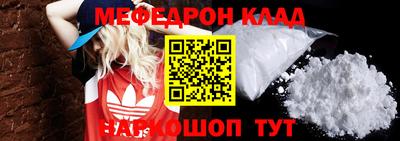 твердый Славянск-на-Кубани