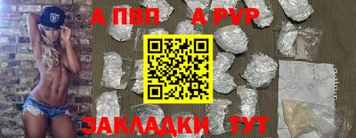 спиды Славгород