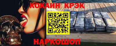 твердый Славянск-на-Кубани