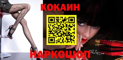твердый Славянск-на-Кубани