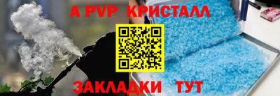 дистиллят марихуана Сланцы