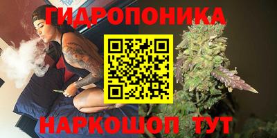 дистиллят марихуана Сланцы