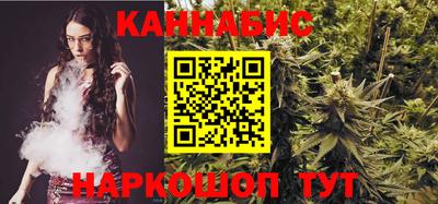 дистиллят марихуана Сланцы