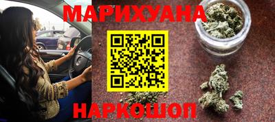 дистиллят марихуана Сланцы