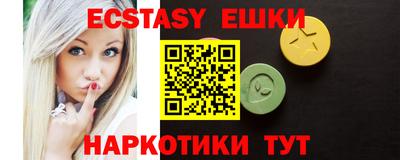 спиды Славгород