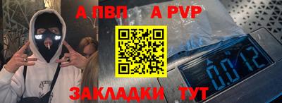 твердый Славянск-на-Кубани