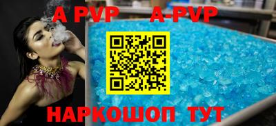 спиды Славгород