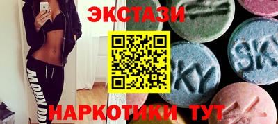 дистиллят марихуана Сланцы
