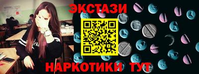 твердый Славянск-на-Кубани