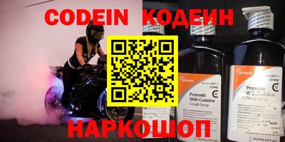 спиды Славгород