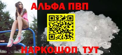 спиды Славгород