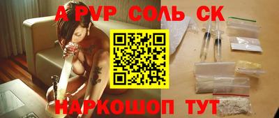 твердый Славянск-на-Кубани