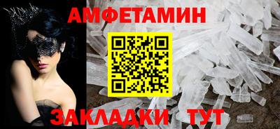 твердый Славянск-на-Кубани