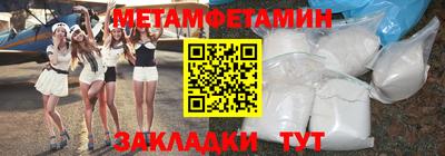 спиды Славгород