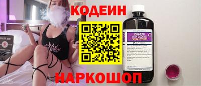 дистиллят марихуана Сланцы
