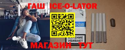 спиды Славгород
