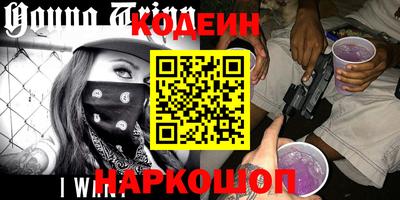 твердый Славянск-на-Кубани