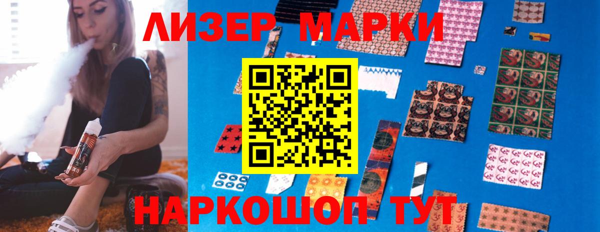 LSD-25 экстази кислота  OMG ссылки  Рязань  Лсд 25 экстази ecstasy  Вход с VPN 