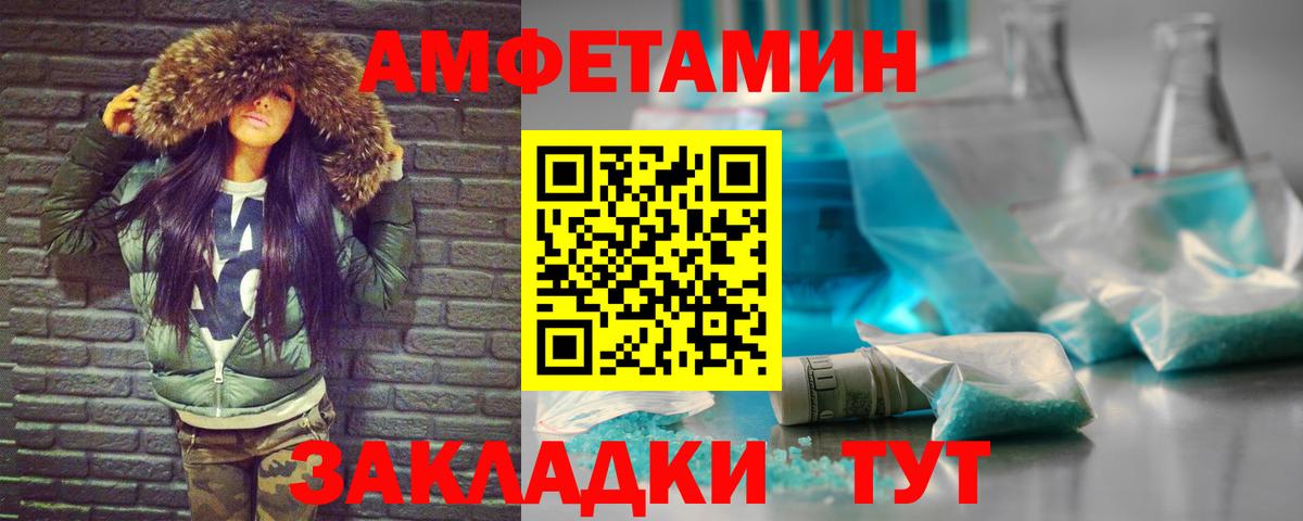 Первитин винт Рязань