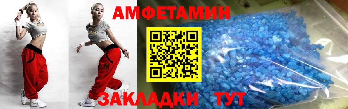 Рязань  Метамфетамин  Вход с VPN  МЕТАМФЕТАМИН кристалл 