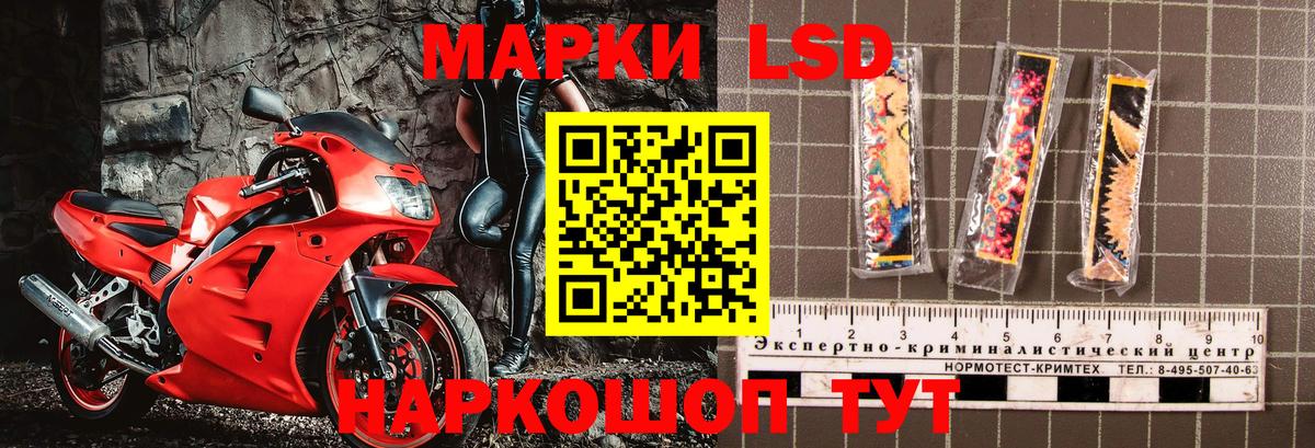 Наркотические марки 1,8мг  Наркотические марки 1,8мг  Марки NBOMe  Рязань  Вход с VPN 